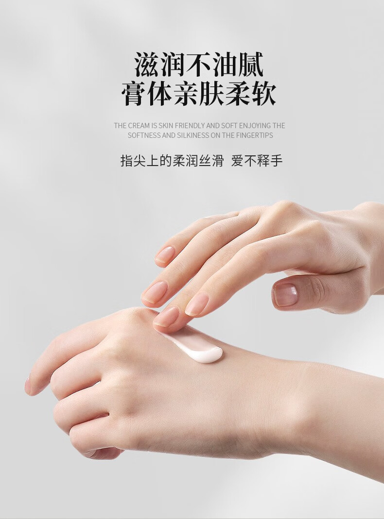 男士護(hù)手霜