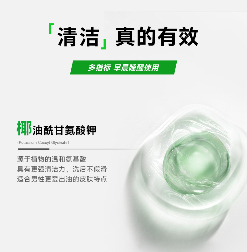 克威爾洗面奶 潔面慕斯