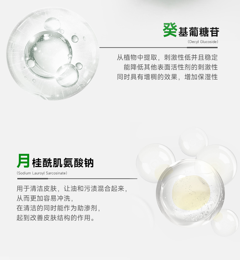 克威爾洗面奶 潔面慕斯