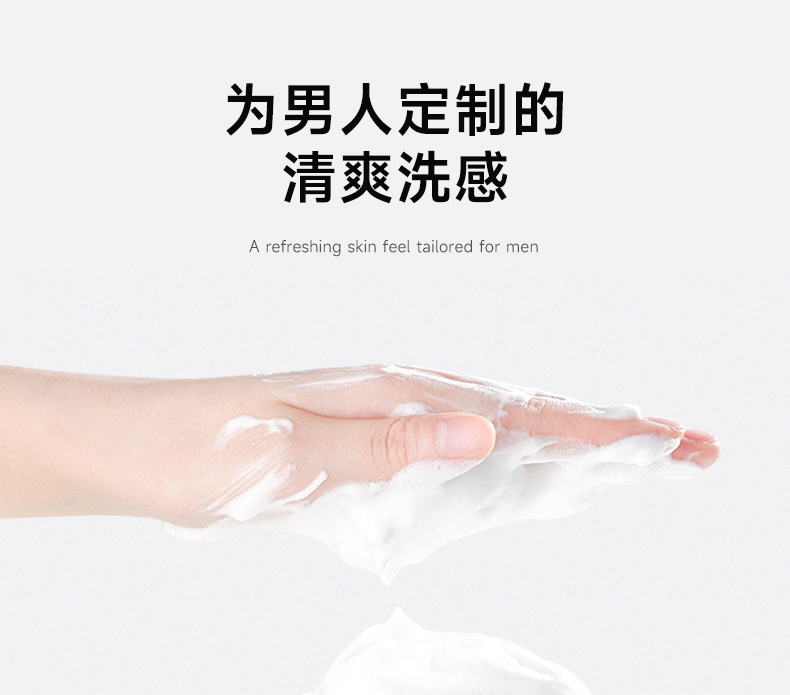 stockwell 抑痘洗潔面乳
