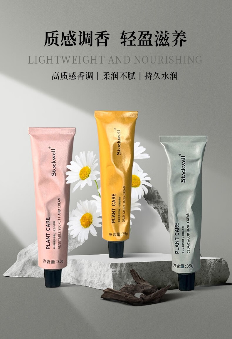護(hù)手霜品牌
