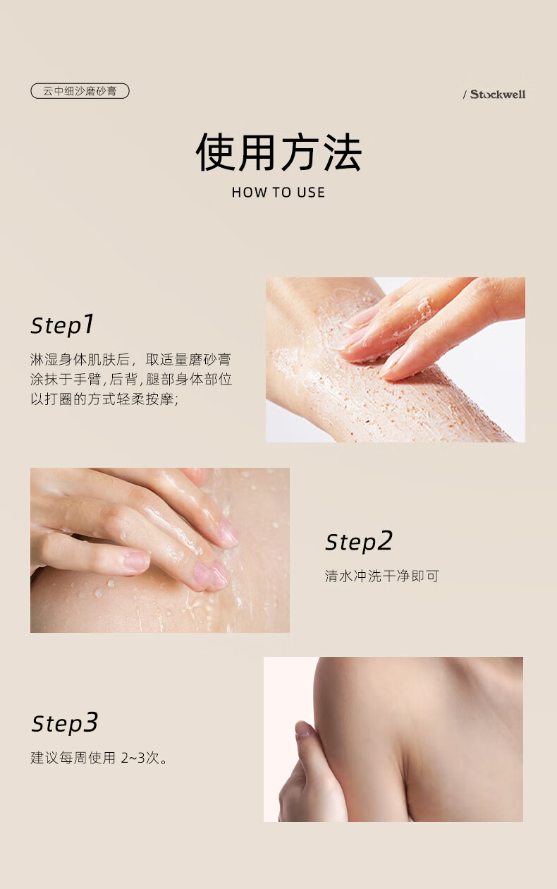 男士洗護(hù)